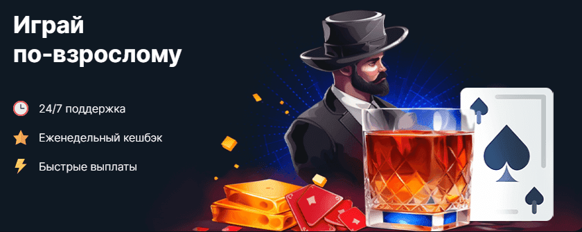 Популярные игровые автоматы на сайте Vodka casino